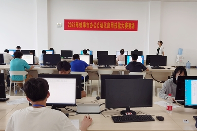 2023年信息技術(shù)應(yīng)用創(chuàng)新大賽圓滿落幕，軟件與信息技術(shù)服務(wù)領(lǐng)域成果斐然