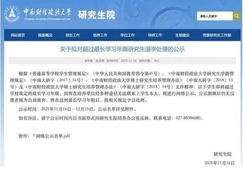 無憂午報 信息技術服務前景廣闊，嚴防失德藝人曲線復出，長沙夜空上演浪漫無人機求婚